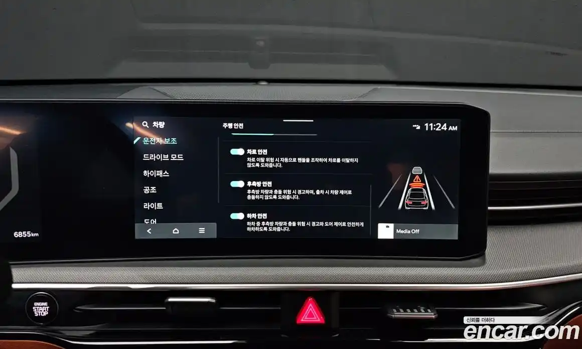 Kia K5 2024 2.0 Автомат в Москве № 928478, фото 17