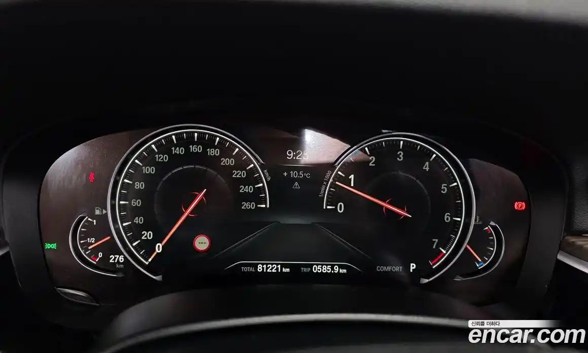 BMW 5-Series 2017 2.0 гидро в Москве № 968699, фото 8