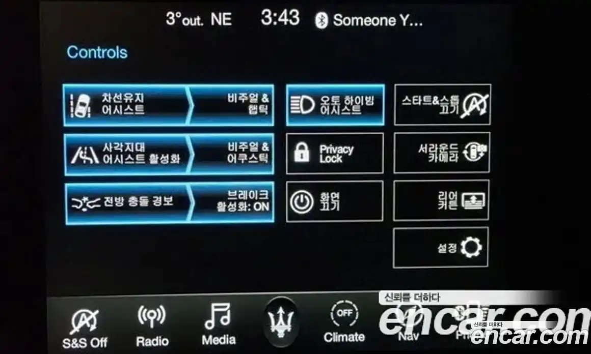 Maserati Quattroporte 2020 3.0 гидро в Москве № 976451, фото 11