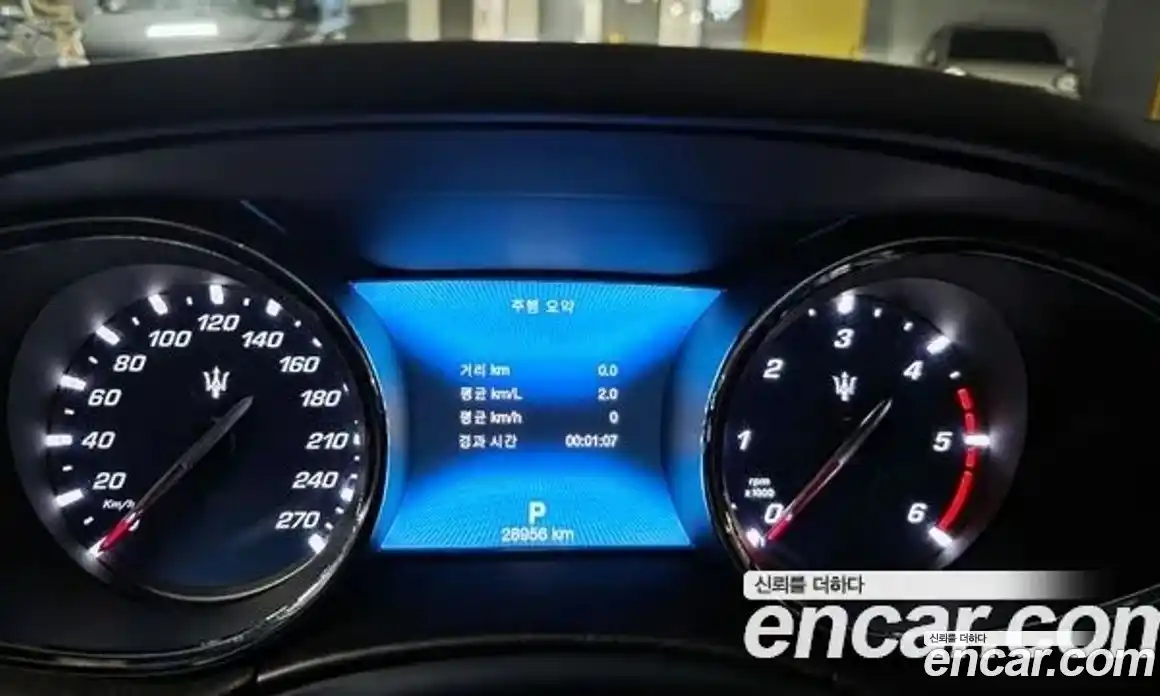 Maserati Quattroporte 2020 3.0 гидро в Москве № 976451, фото 9