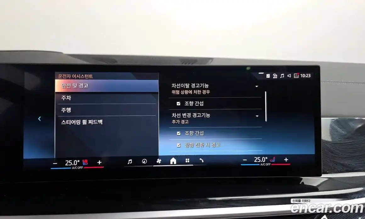 BMW X6 2025 3.0 Автомат в Москве № 1000758, фото 16