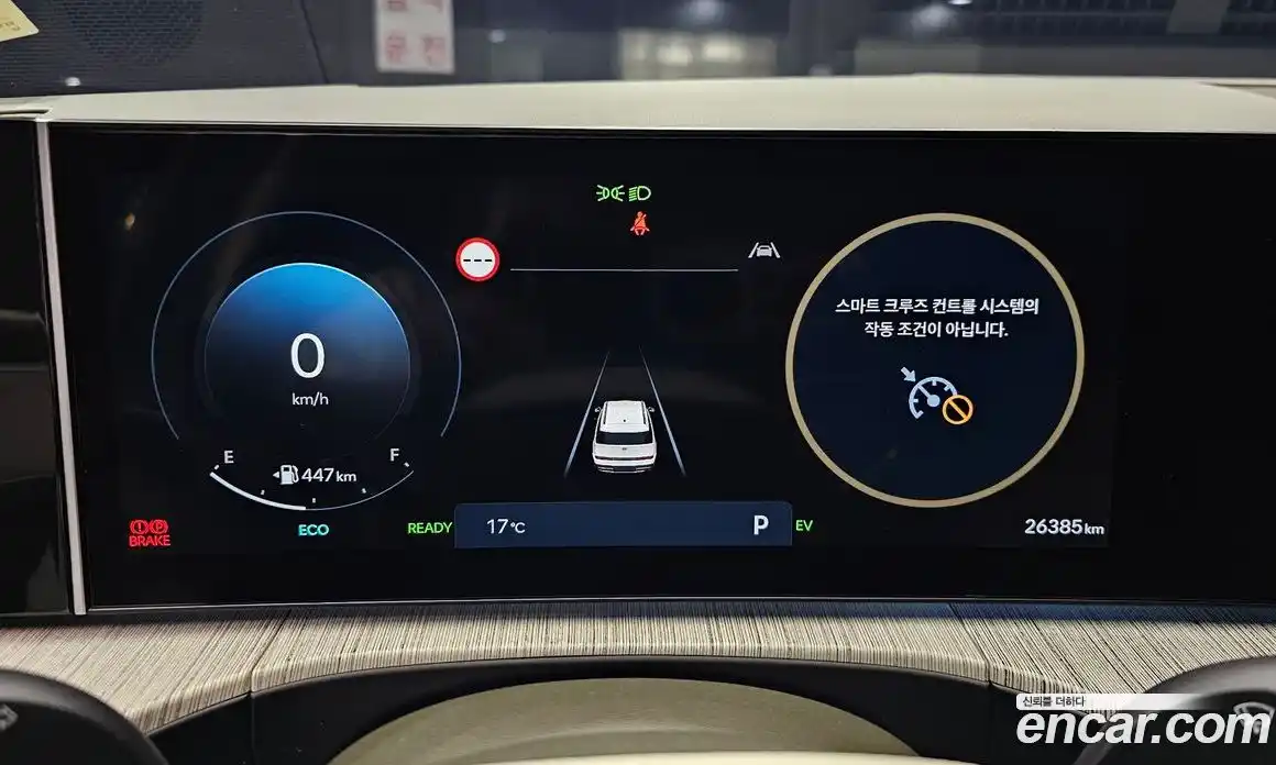 Hyundai Santa Fe 2024 1.6 Автомат в Москве № 1008167, фото 8