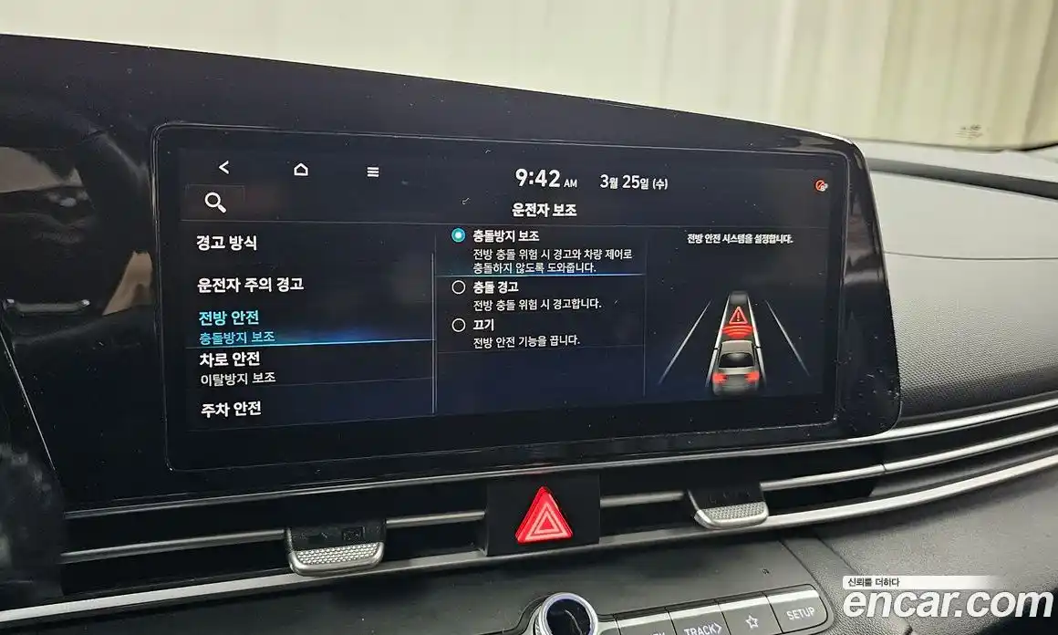 Hyundai Avante 2020 1.6 Автомат в Москве № 1065609, фото 18