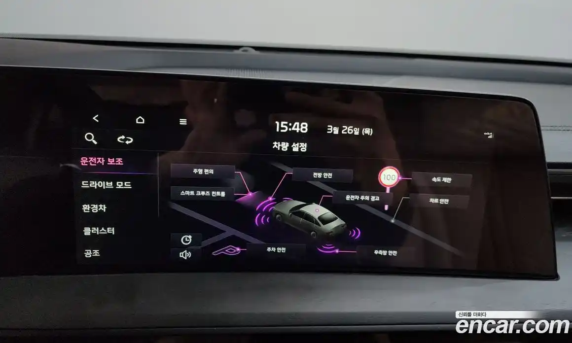 Kia K8 2023 1.6 Автомат в Москве № 1079279, фото 16