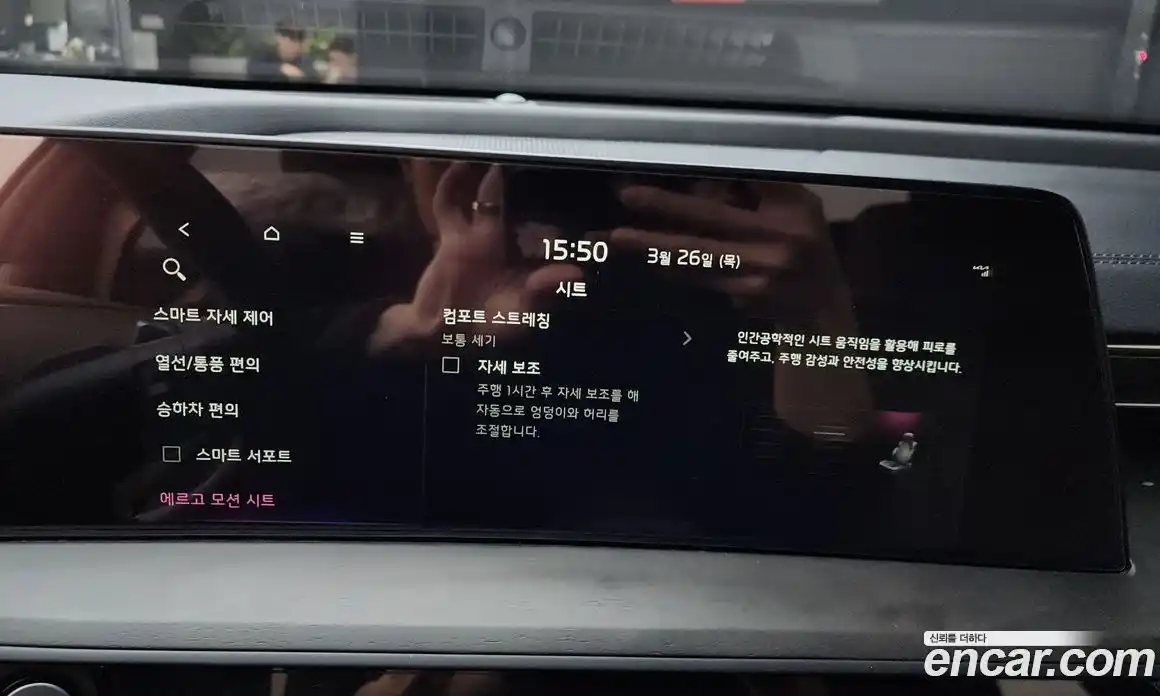 Kia K8 2023 1.6 Автомат в Москве № 1079279, фото 17