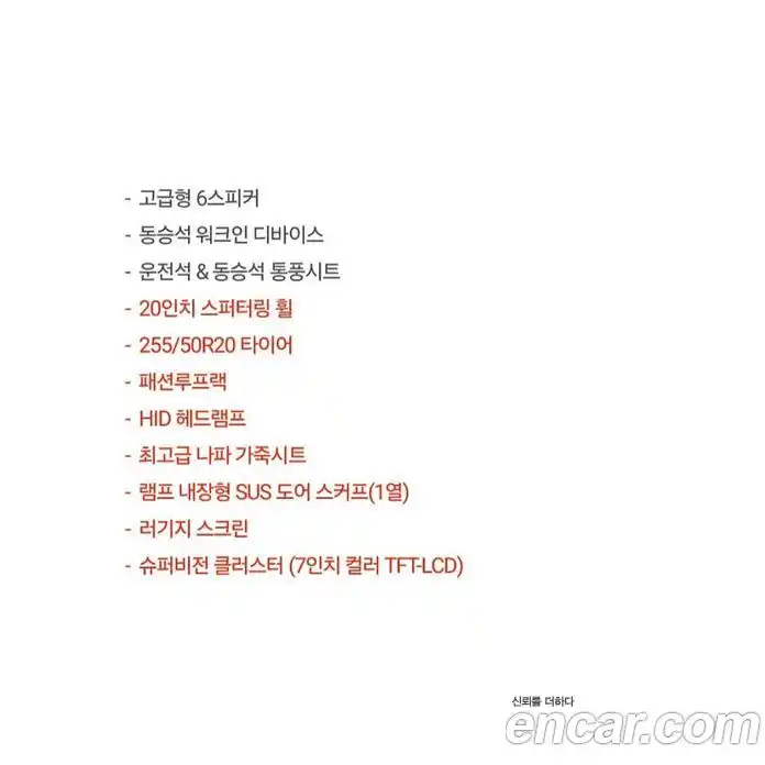 SsangYong Rexton 2018 2.2 Автомат в Москве № 1080835, фото 15