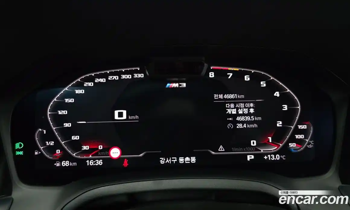 BMW M3 2021 3.0 гидро в Москве № 157042, фото 8