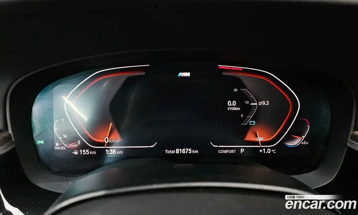 BMW 5-Series 2020 2.0 гидро в Москве № 158790, фото 8