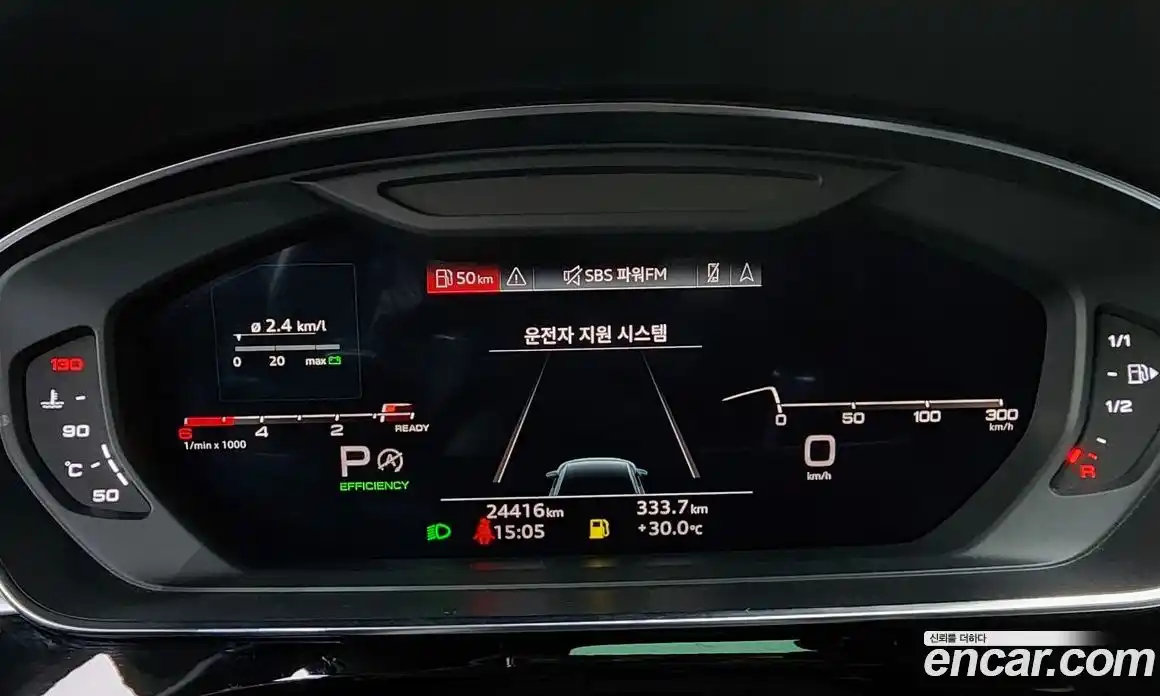 Audi A8 2023 3.0 гидро в Москве № 162468, фото 8