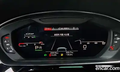 Audi A8 2023 3.0 гидро в Москве № 162468, миниатюра 8