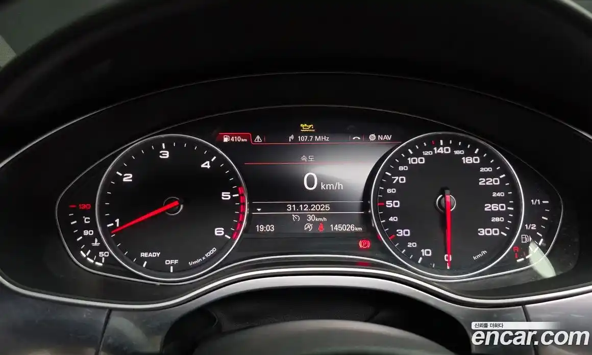 Audi A7 2016 3.0 гидро в Москве № 163744, фото 8