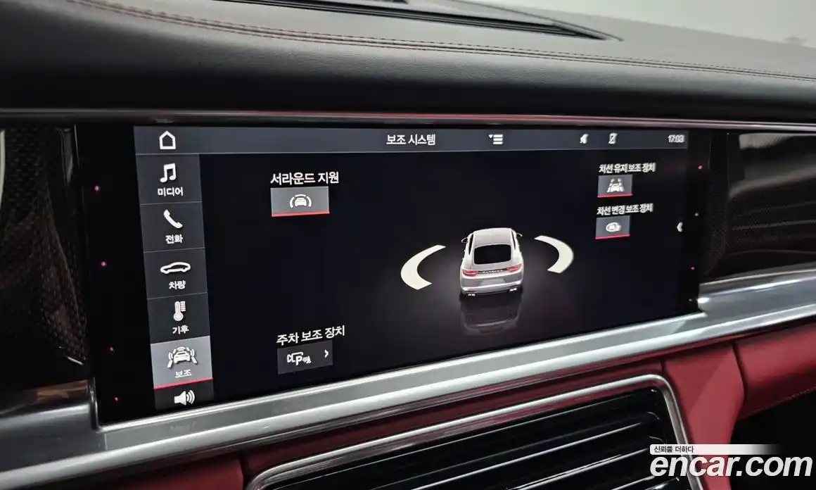 Porsche Panamera 2019 4.0 гидро в Москве № 165479, фото 15