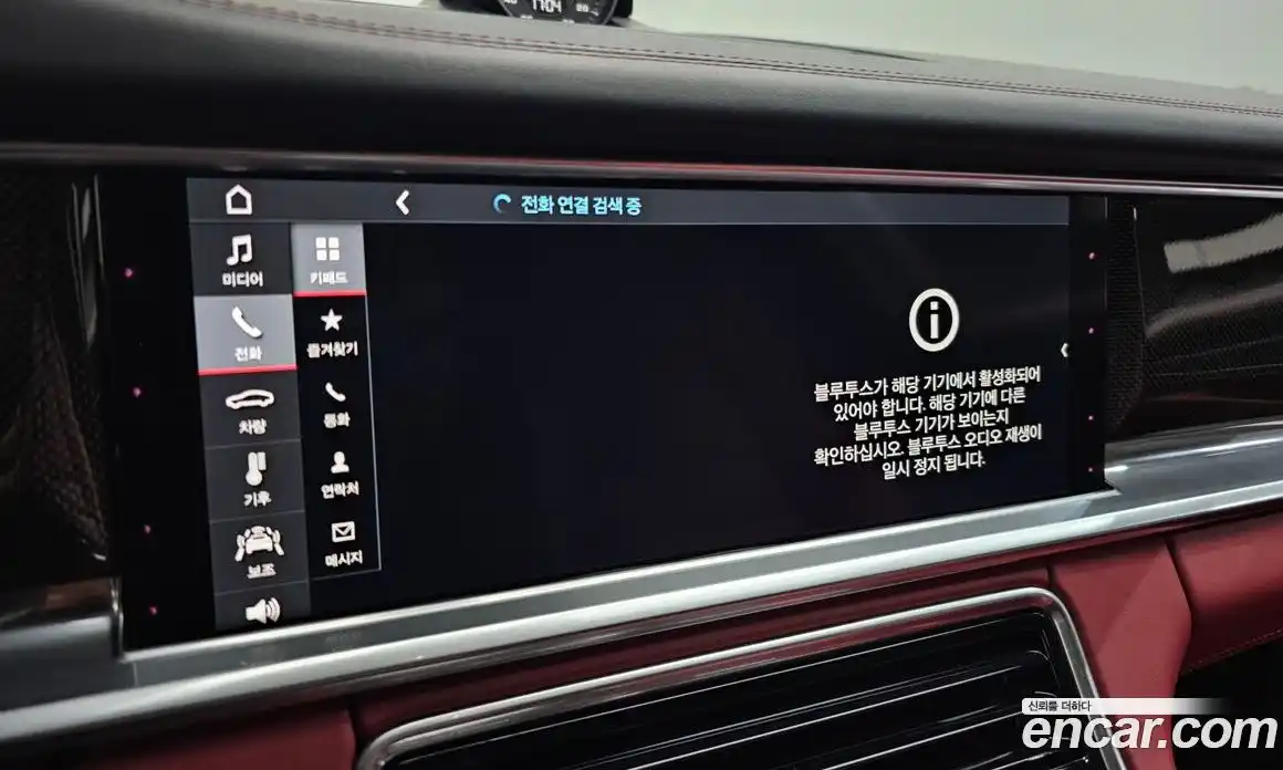 Porsche Panamera 2019 4.0 гидро в Москве № 165479, фото 16