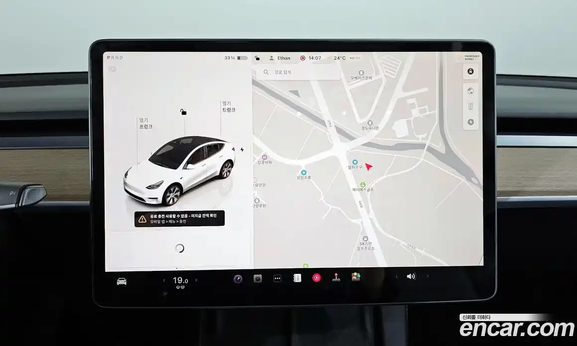 Tesla Model Y 2022 0.2 гидро в Москве № 167630, фото 14