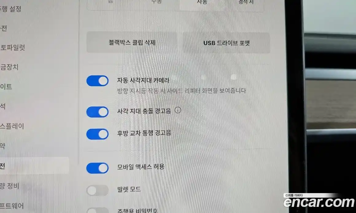 Tesla Model Y 2022 0.2 гидро в Москве № 167630, фото 16