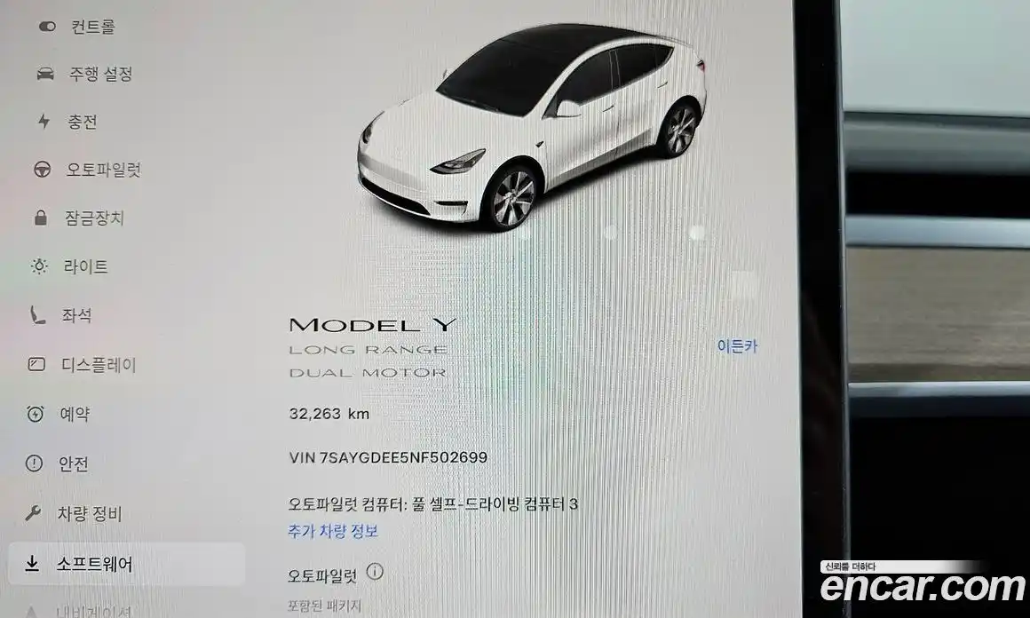 Tesla Model Y 2022 0.2 гидро в Москве № 167630, фото 8