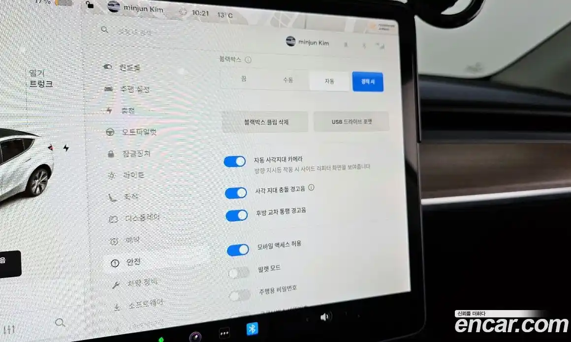 Tesla Model Y 2021 0.2 гидро в Москве № 167911, фото 16