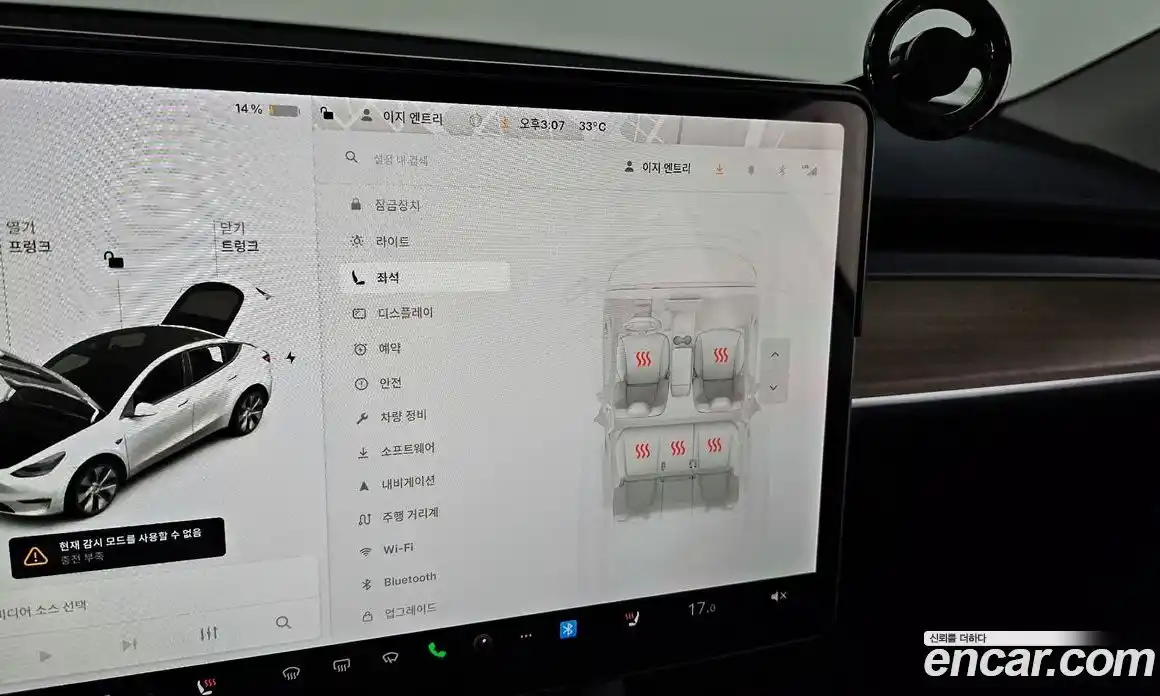 Tesla Model Y 2021 0.2 гидро в Москве № 167911, фото 18