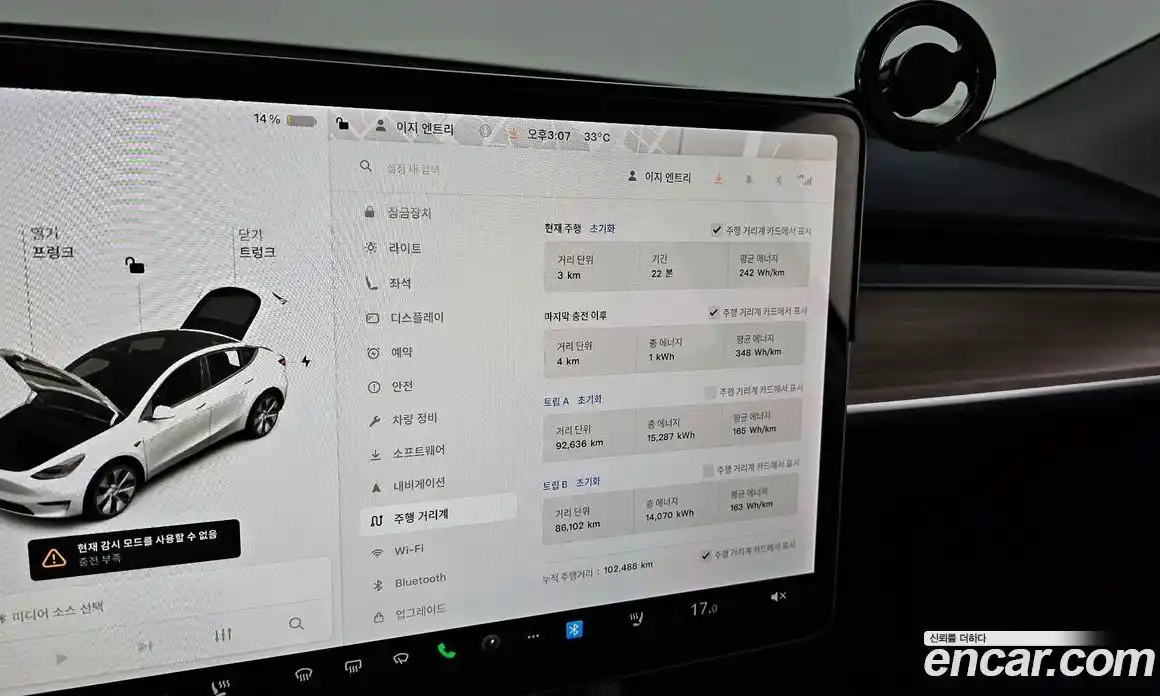 Tesla Model Y 2021 0.2 гидро в Москве № 167911, фото 8