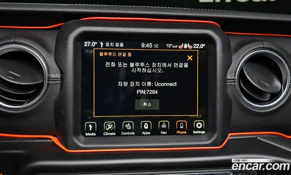 Jeep Wrangler 2022 2.0 гидро в Москве № 169422, фото 18