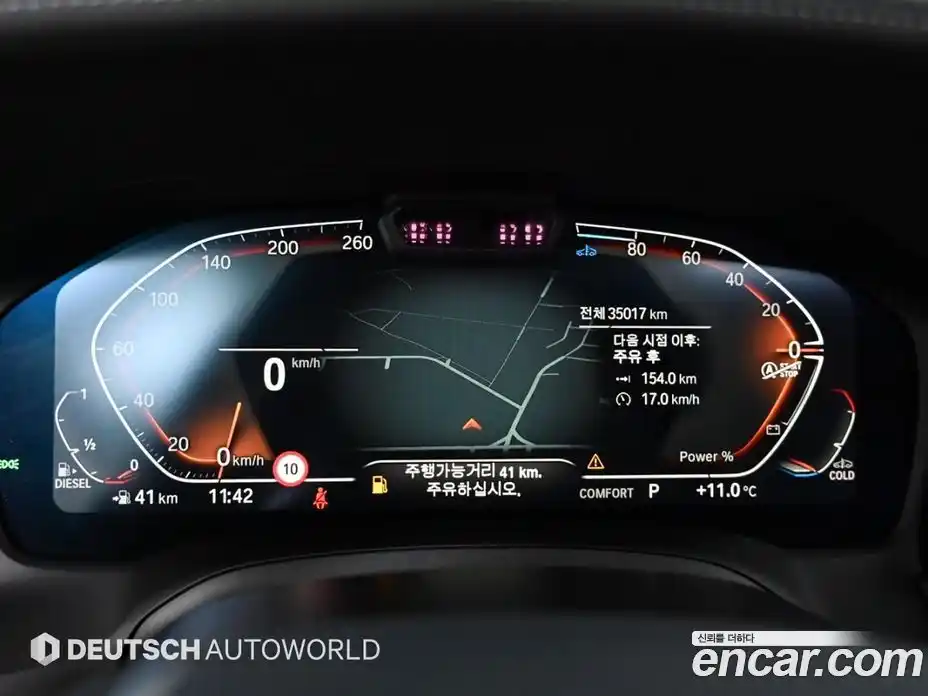 BMW 3-Series 2022 2.0 гидро в Москве № 210972, фото 8