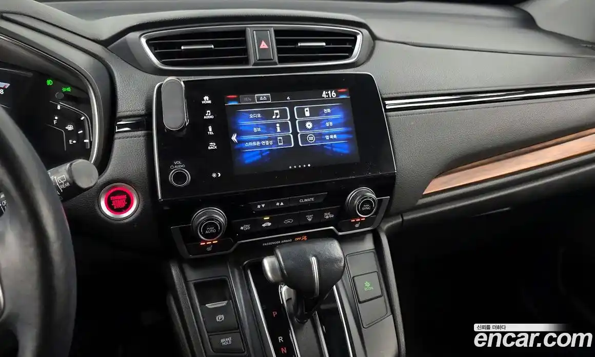Honda CR-V 2017 1.5 гидро в Москве № 232889, фото 14