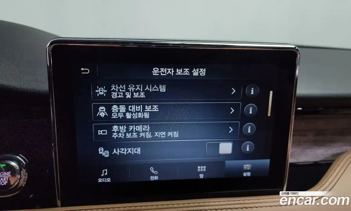 Lincoln Corsair 2021 2.0 гидро в Москве № 255730, фото 16