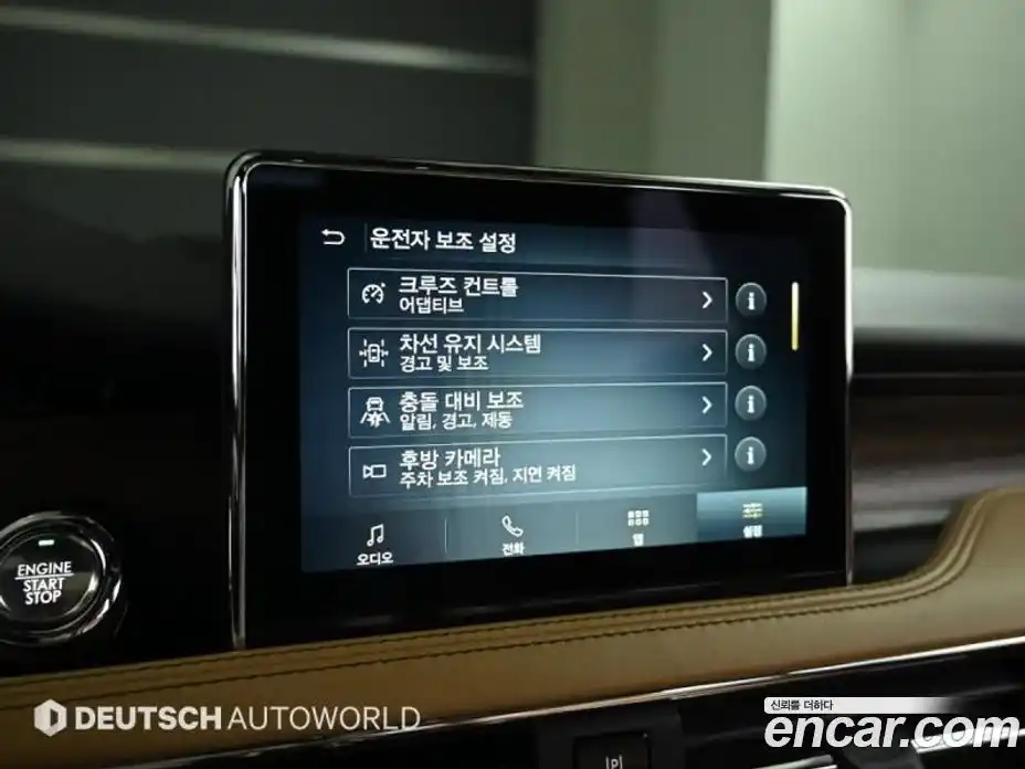 Lincoln Corsair 2021 2.0 гидро в Москве № 255890, фото 17