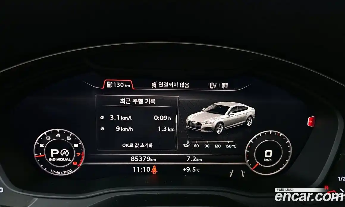 Audi A5 2019 2.0 гидро в Москве № 268225, фото 8