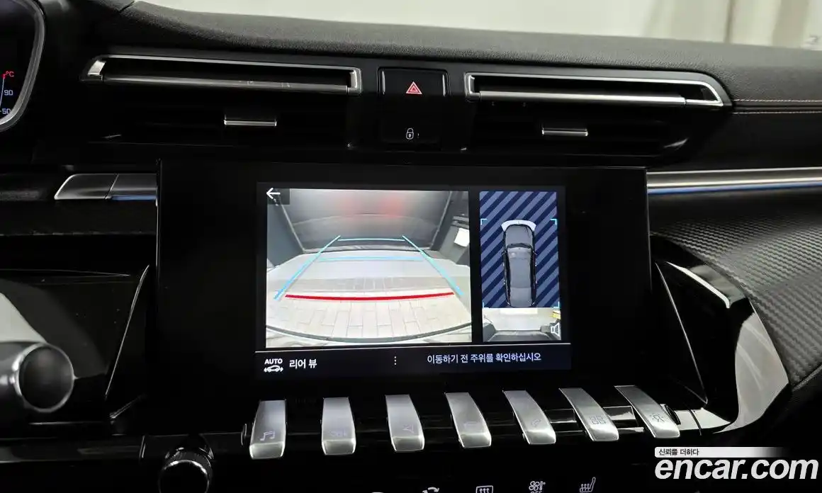 Peugeot 508 2020 2.0 гидро в Москве № 284344, фото 15