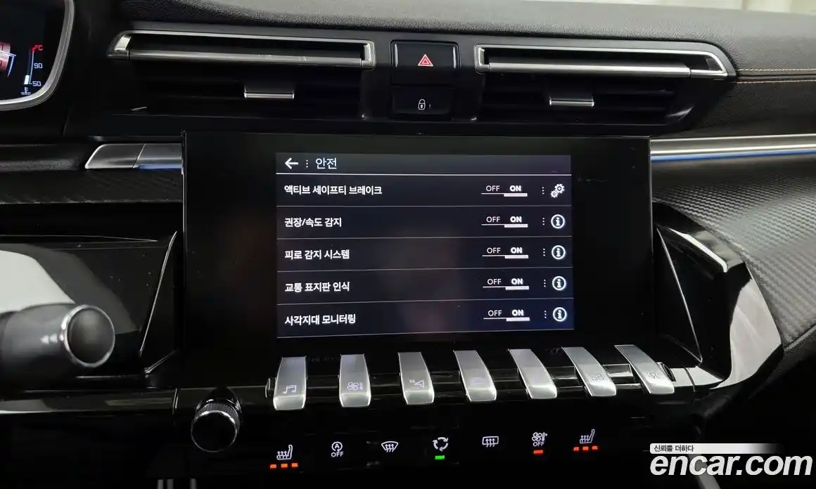 Peugeot 508 2020 2.0 гидро в Москве № 284344, фото 16