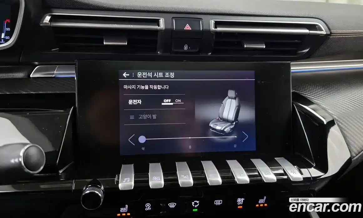 Peugeot 508 2020 2.0 гидро в Москве № 284344, фото 19