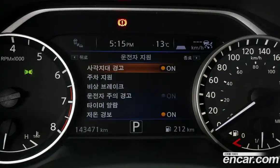 Nissan Maxima 2018 3.5 гидро в Москве № 285029, фото 18