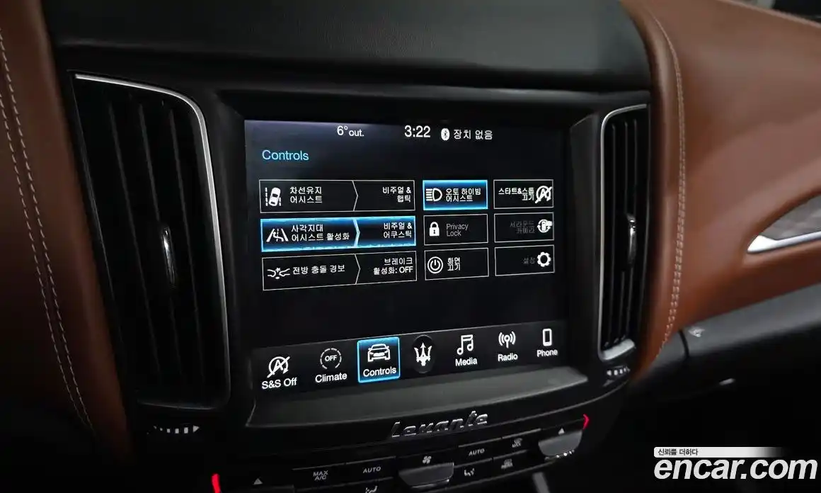 Maserati Levante 2019 3.0 гидро в Москве № 331073, фото 15