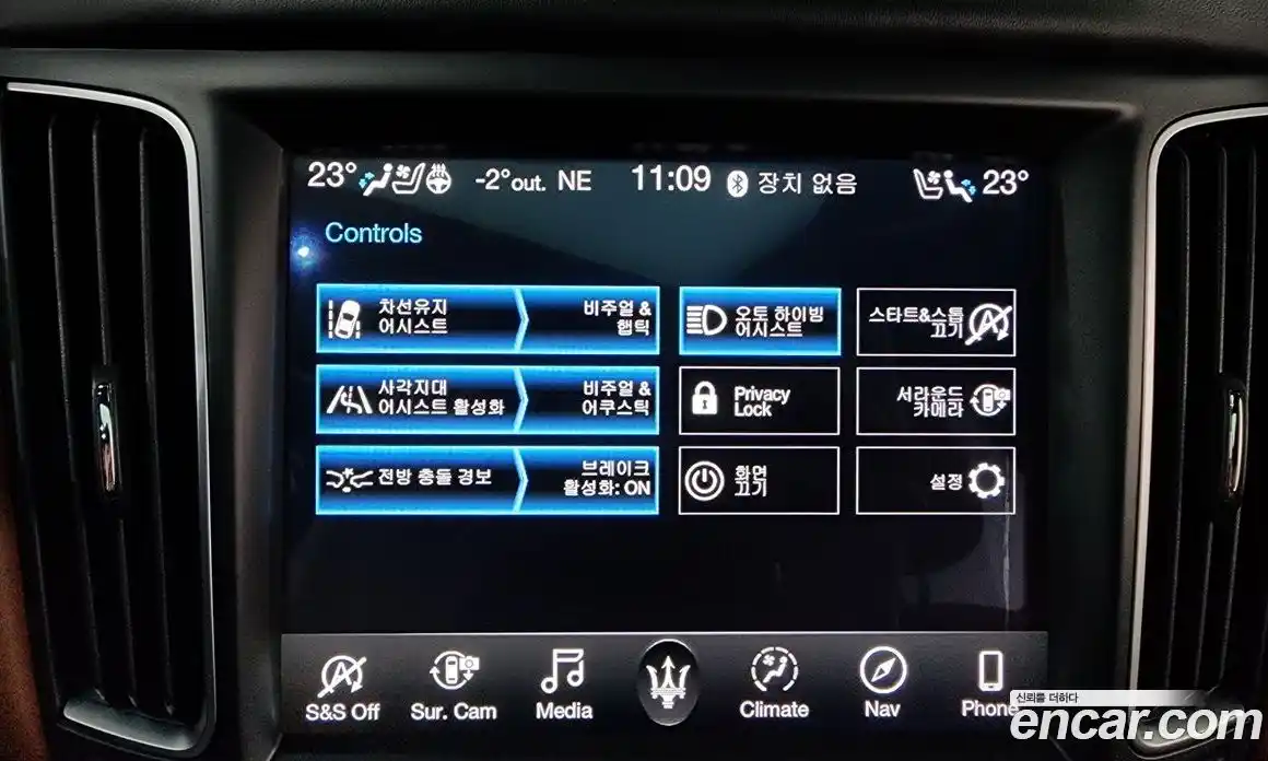 Maserati Levante 2019 3.0 гидро в Москве № 331107, фото 16