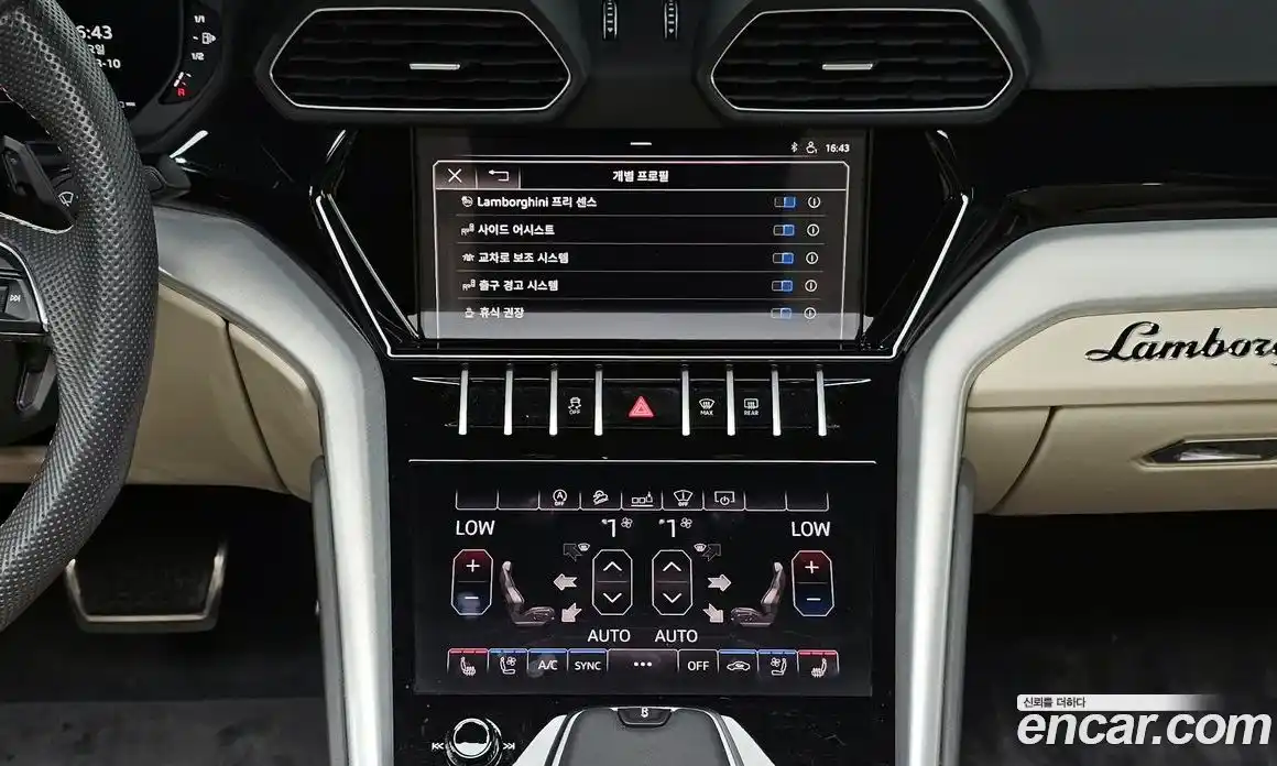 Lamborghini Urus 2020 4.0 гидро в Москве № 500651, фото 14