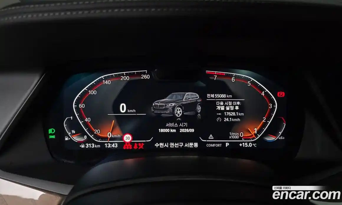 BMW X5 2021 3.0 гидро в Москве № 527739, фото 8