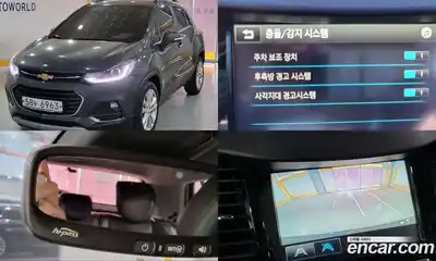 Chevrolet Trax, 2017