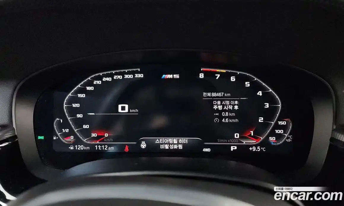 BMW M5 2019 4.4 Автомат в Москве № 858737, фото 8