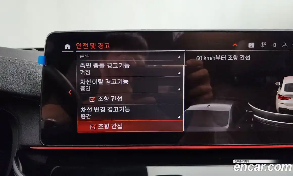 BMW 6-Series 2022 3.0 гидро в Москве № 887669, фото 16