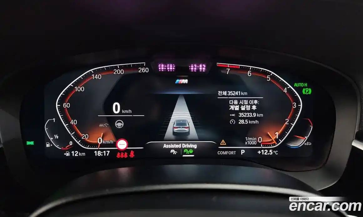 BMW 6-Series 2022 3.0 гидро в Москве № 887669, фото 8