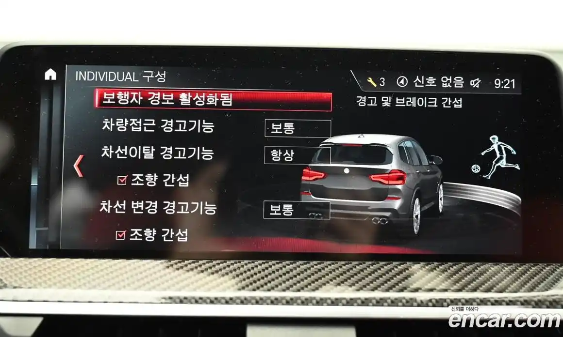 BMW X3M 2020 3.0 Автомат в Москве № 892337, фото 17