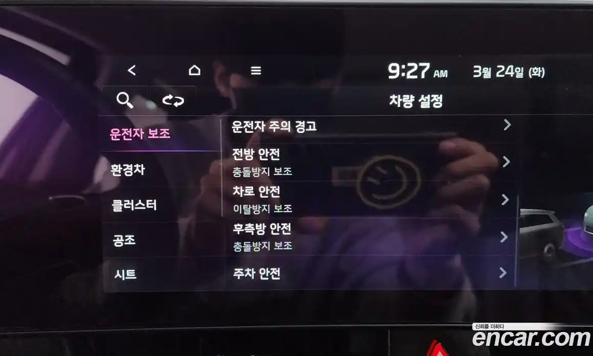 Kia Sportage 2024 1.6 Автомат в Москве № 930238, фото 17