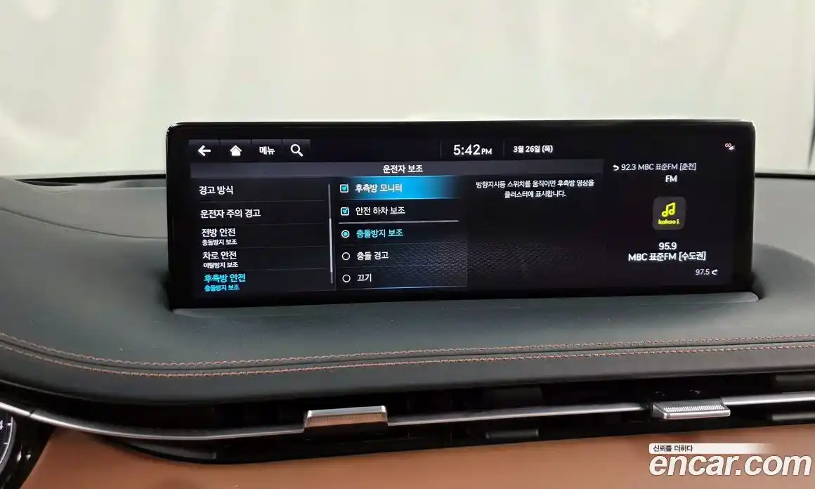 Genesis GV70 2022 2.5 Автомат в Москве № 930842, фото 16