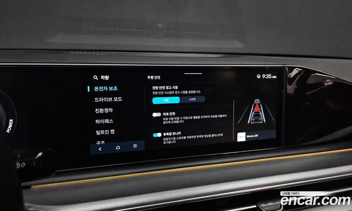 Hyundai Grandeur 2023 1.6 гидро в Москве № 970833, фото 17