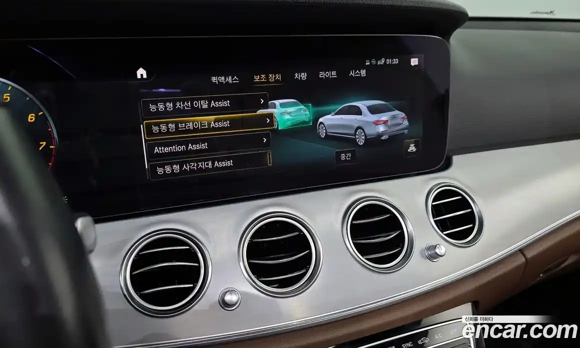 Mercedes-Benz E-Class 2020 2.0 гидро, фото 16
