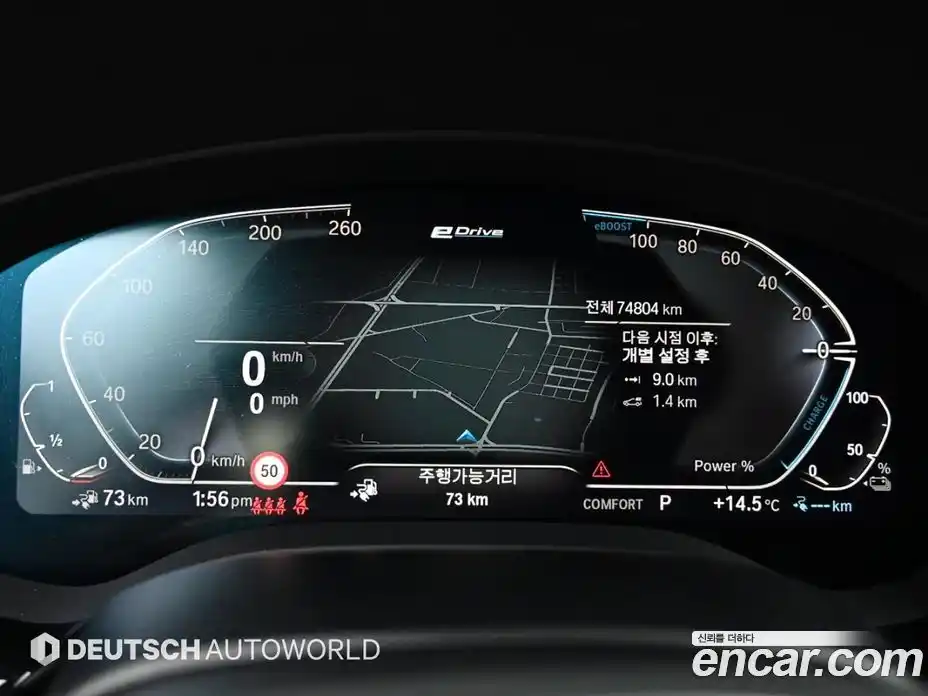 BMW 5-Series 2020 2.0 Автомат в Москве № 1069391, фото 8