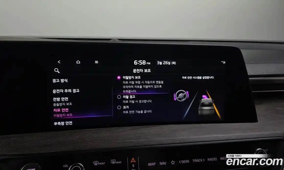 Kia K8 2022 2.5 Автомат в Москве № 1079291, фото 16