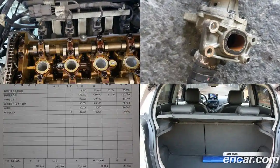 Chevrolet Spark 2011 1.0 Автомат в Москве № 1081772, фото 19