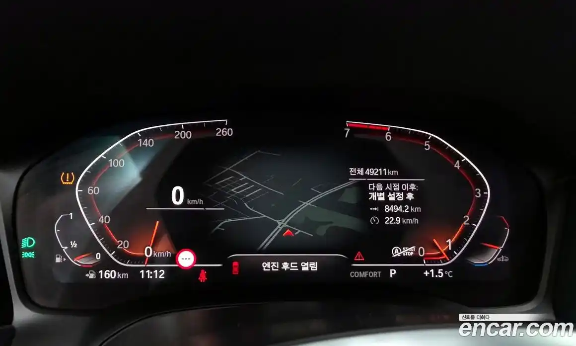 BMW 3-Series 2021 2.0 гидро в Москве № 157301, фото 8